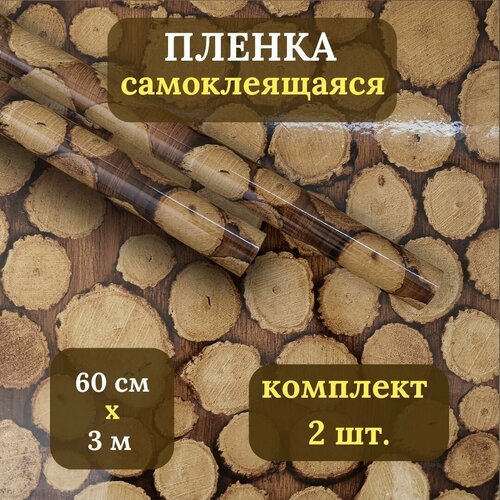 Плена самоклеящаяся - комплект 2 шт 460₽