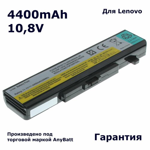 Аккумулятор AnyBatt 4400mAh, для B590, V580c, IdeaPad V580, V380, ThinkPad Edge E430