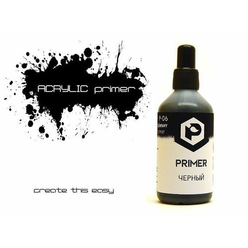 Pacific88 Primers for a brush, Черная грунтовка под кисть, 100мл.