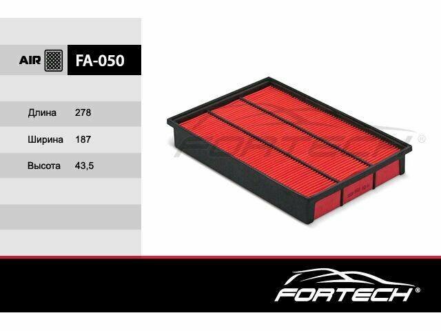 Фильтр воздушный INFINITI Q45, FX45, FX35 FA-050