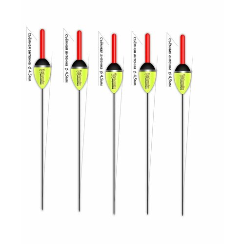 Поплавок Wormix 801 полиуретан 5,0гр 5 штук