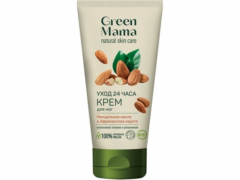 Крем для ног с мочевиной GREEN MAMA 24ч-уход