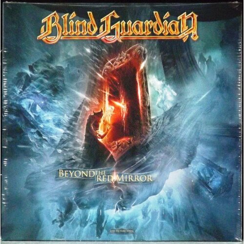 Blind Guardian Виниловая пластинка Blind Guardian Beyond The Red Mirror виниловая пластинка coheed and cambria – vaxis ii a window of the waking mind 2lp