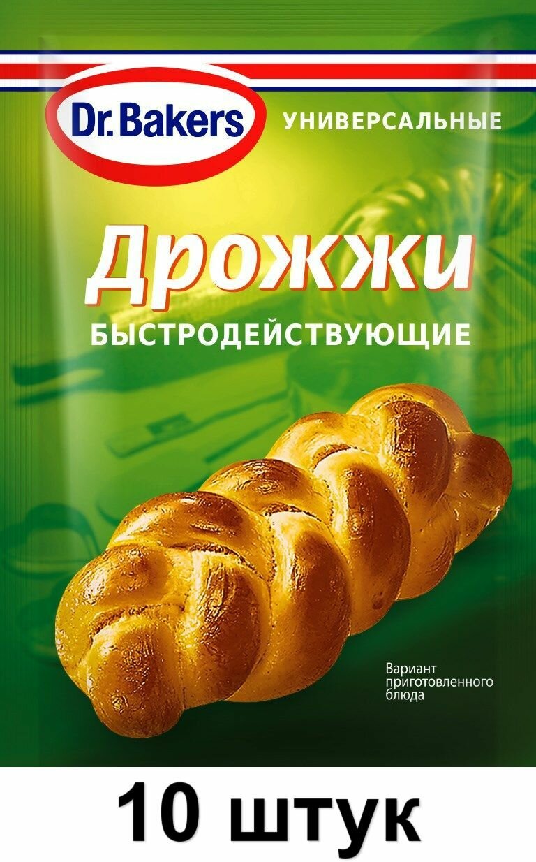 Dr.Bakers Дрожжи сухие, 7 г, 10 шт