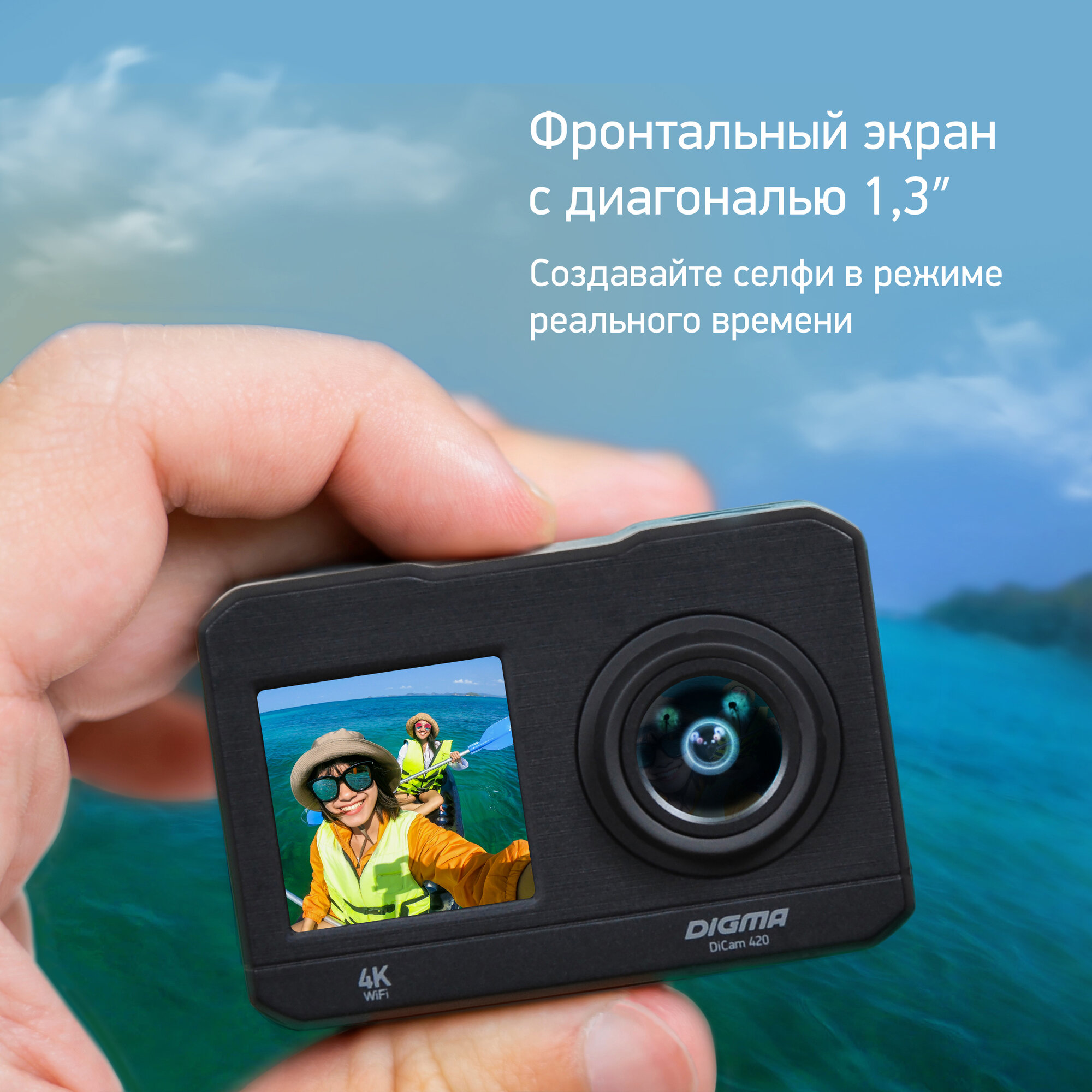 Экшн камера, экшен камера Digma DiCam 420 4K, WiFi