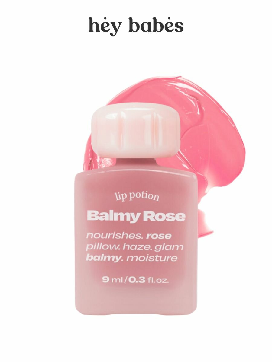 Сияющий бальзам-тинт для губ ALTERNATIVE STEREO Lip Potion Balmy Rose No.1 Baby Rose