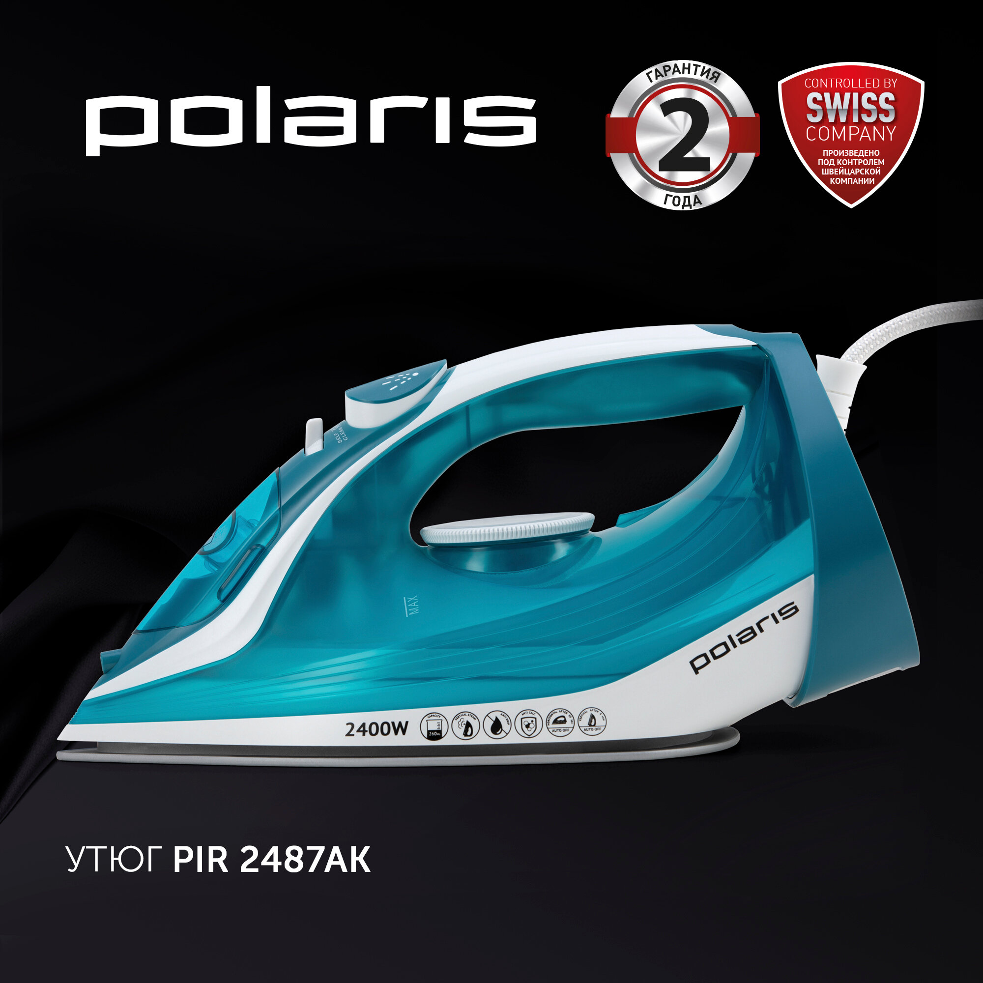 Утюг Polaris PIR 2487, белый-бирюзовый