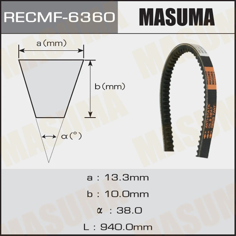 Ремень Клиновый 13X940 Мм Masuma 6360 Masuma арт. 6360