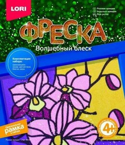 Фреска LORI "Розовая орхидея", картина из песка с глиттером