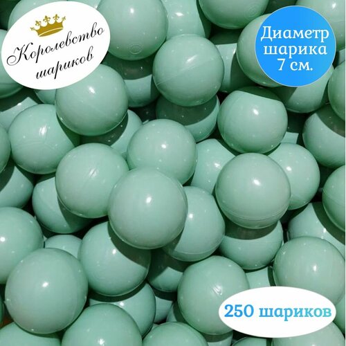 Шарики для сухого бассейна 250 шт 7 см оливковый