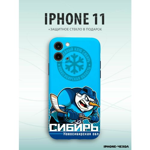 Чехол Iphone 11 Хоккей КХЛ ХК