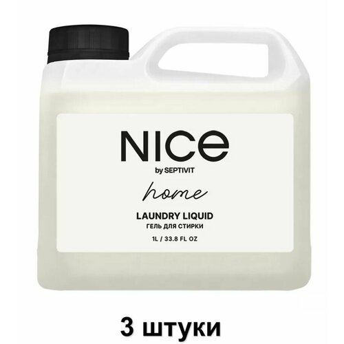 NICE by Septivit Гель для стирки для всех видов тканей 1 л 3 шт 1659₽