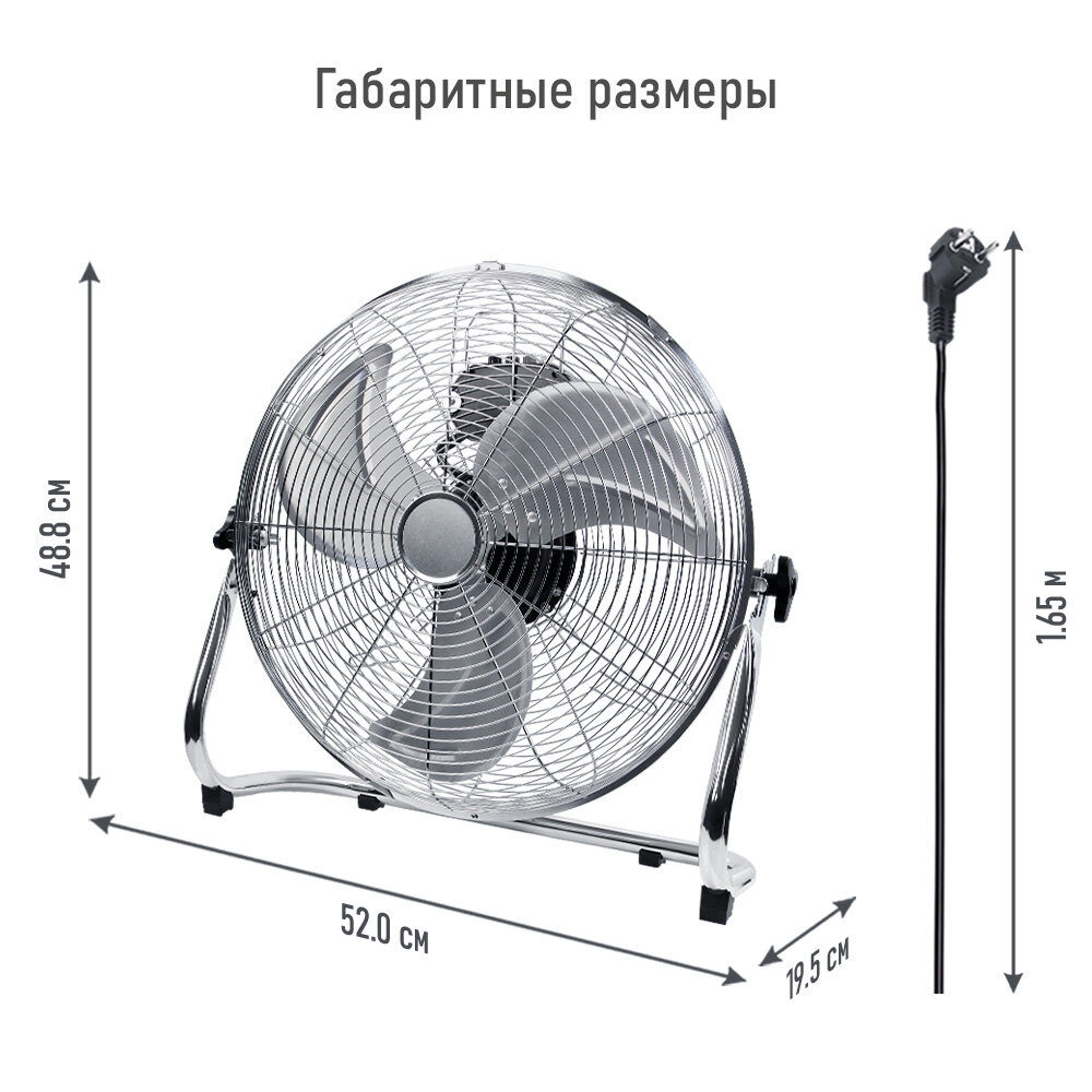 STINGRAY ST-FN4110A серебряный агат вентилятор напольный - фотография № 10