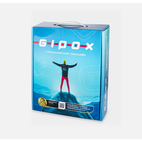 Гипомикс5 - набор картриджей тренажера Gipox