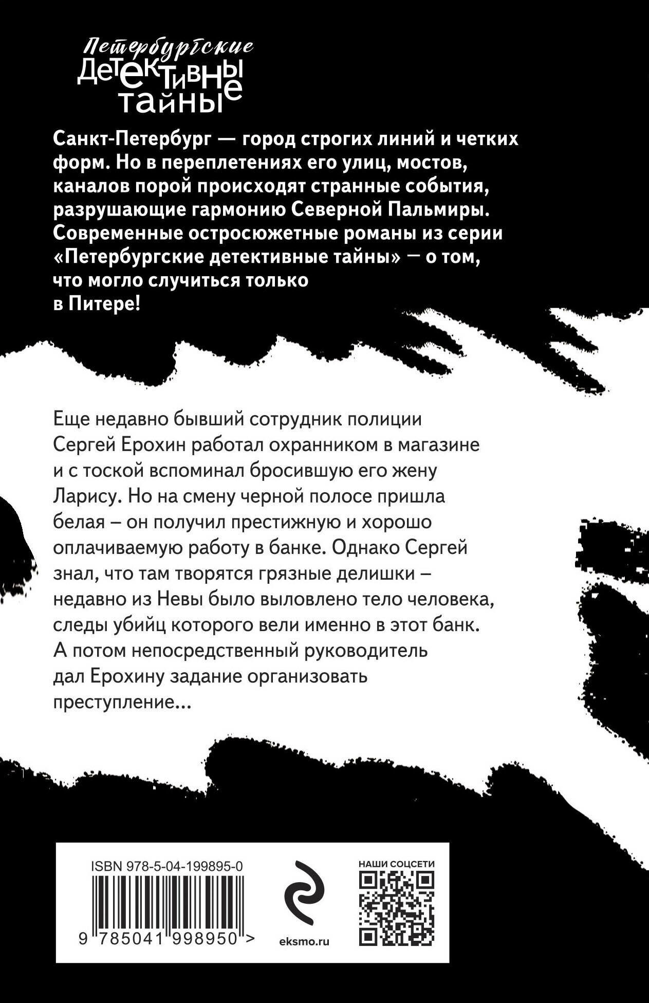 Полоса черная, полоса белая (Островская Екатерина Николаевна) - фото №2