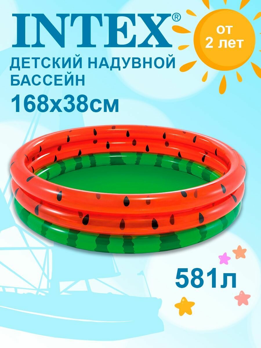 Детский бассейн Intex 58448 