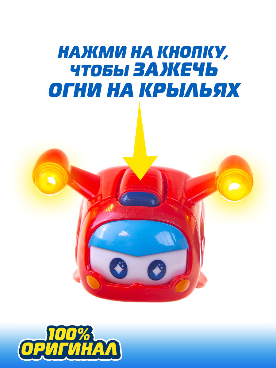 Super Wings - фото №4