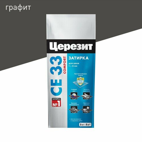 Затирка Церезит CE 33 1-6 мм графит 2 кг 1169₽