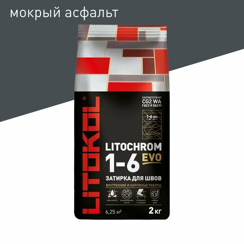 Затирка LITOKOL Litochrom EVO 1-6 мм 140 Мокрый асфальт 2 кг