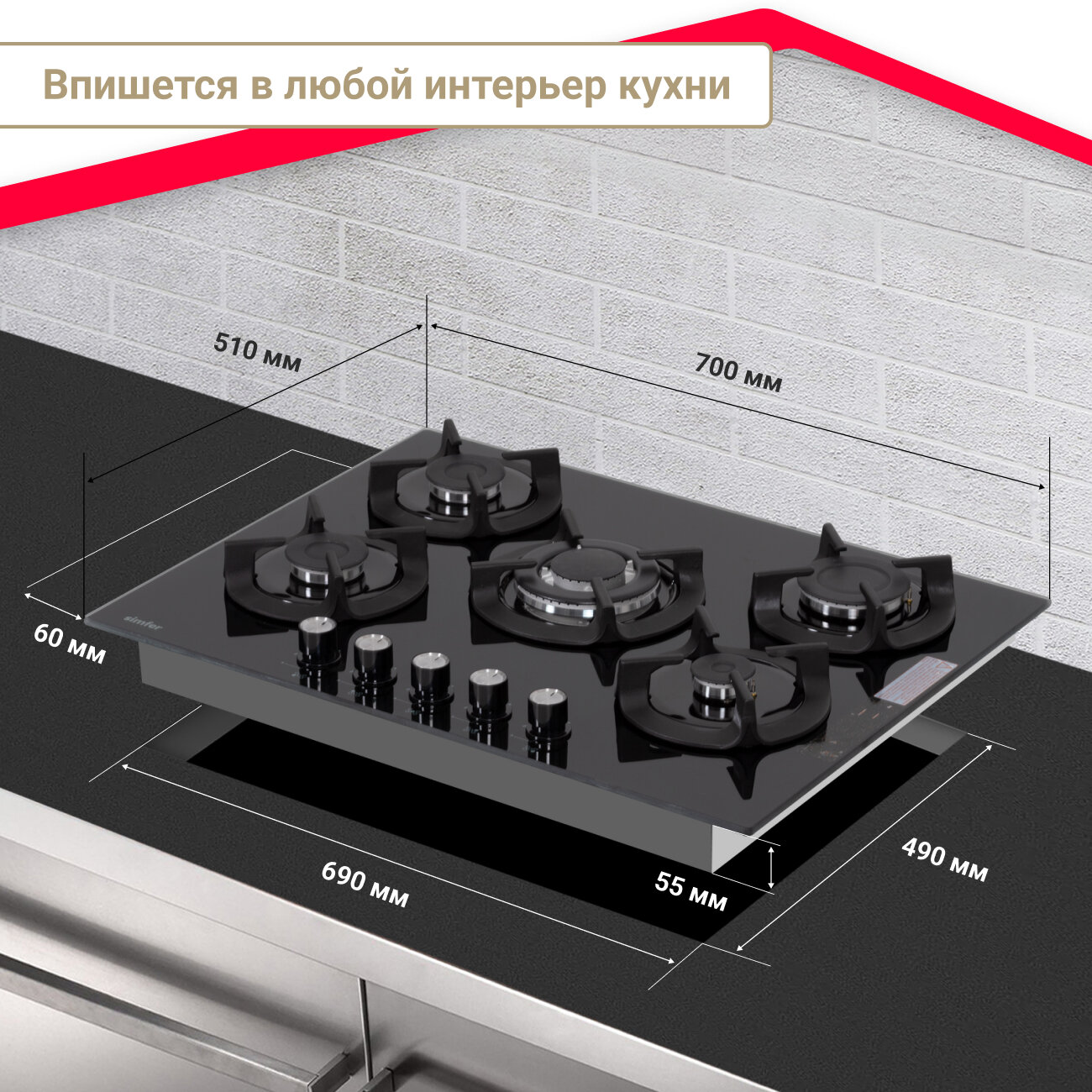 Газовая варочная поверхность Simfer H70N51B522 (газ-контроль, WOK конфорка) - фото №7