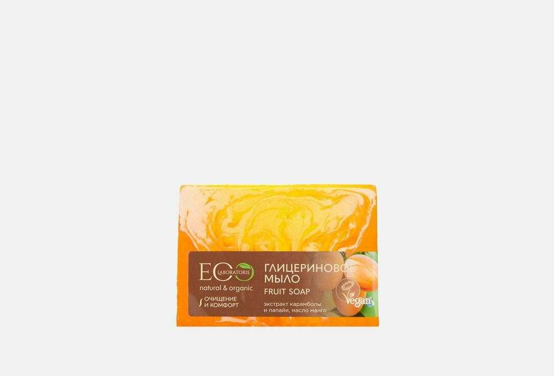 Мыло глицериновое EO LABORATORIE FRUIT SOAP