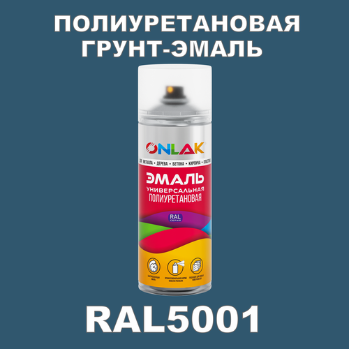 фото Износостойкая полиуретановая грунт-эмаль onlak в баллончике, быстросохнущая, полуматовая, для металла и защиты от ржавчины, дерева, бетона, кирпича, спрей 520 мл, ral5001