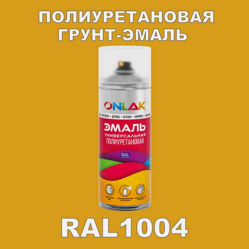 Изображение товара Износостойкая полиуретановая грунт-эмаль ONLAK в баллончике, быстросохнущая, глянцевая, для металла и защиты от ржавчины, дерева, бетона, кирпича, спрей 520 мл, RAL1004