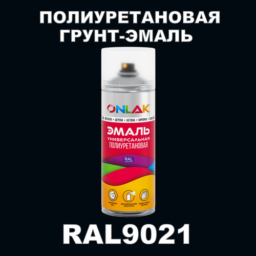 фото Износостойкая полиуретановая грунт-эмаль onlak в баллончике, быстросохнущая, полуматовая, для металла и защиты от ржавчины, дерева, бетона, кирпича, спрей 520 мл, ral9021