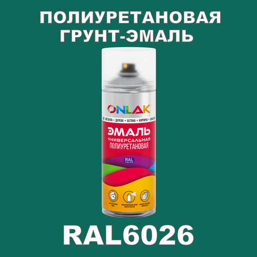 фото Износостойкая полиуретановая грунт-эмаль onlak в баллончике, быстросохнущая, полуматовая, для металла и защиты от ржавчины, дерева, бетона, кирпича, спрей 520 мл, ral6026