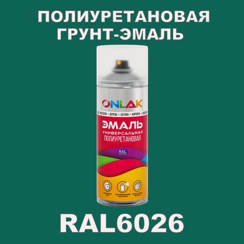 Изображение товара Износостойкая полиуретановая грунт-эмаль ONLAK в баллончике, быстросохнущая, матовая, для металла и защиты от ржавчины, дерева, бетона, кирпича, спрей 520 мл, RAL6026