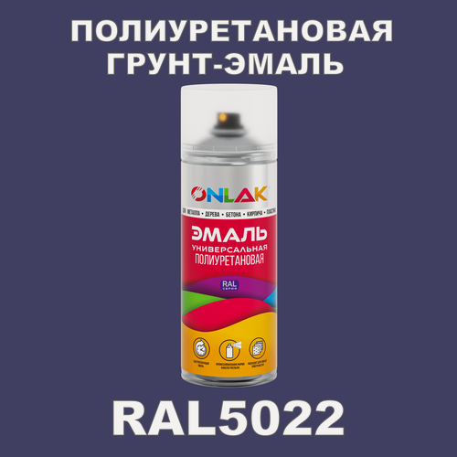 Изображение товара Износостойкая полиуретановая грунт-эмаль ONLAK в баллончике, быстросохнущая, глянцевая, для металла и защиты от ржавчины, дерева, бетона, кирпича, спрей 520 мл, RAL5022