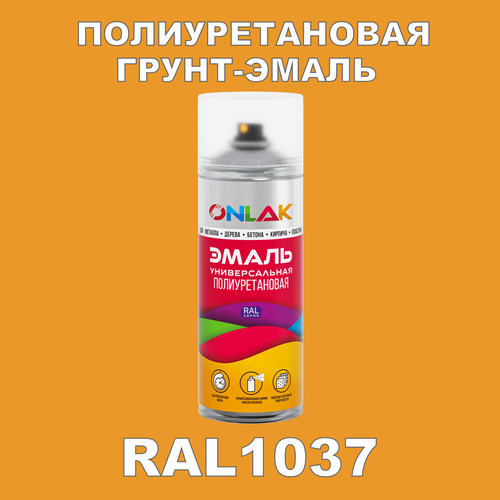фото Износостойкая полиуретановая грунт-эмаль onlak в баллончике, быстросохнущая, полуматовая, для металла и защиты от ржавчины, дерева, бетона, кирпича, спрей 520 мл, ral1037