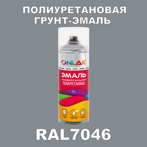 фото Износостойкая полиуретановая грунт-эмаль onlak в баллончике, быстросохнущая, полуматовая, для металла и защиты от ржавчины, дерева, бетона, кирпича, спрей 520 мл, ral7046