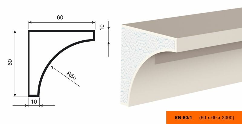 Lepninaplast КВ-60/1 фасадный карниз из пенополистирола