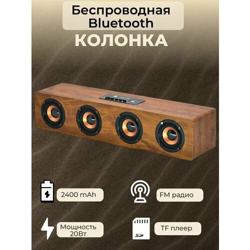 Колонка деревянная