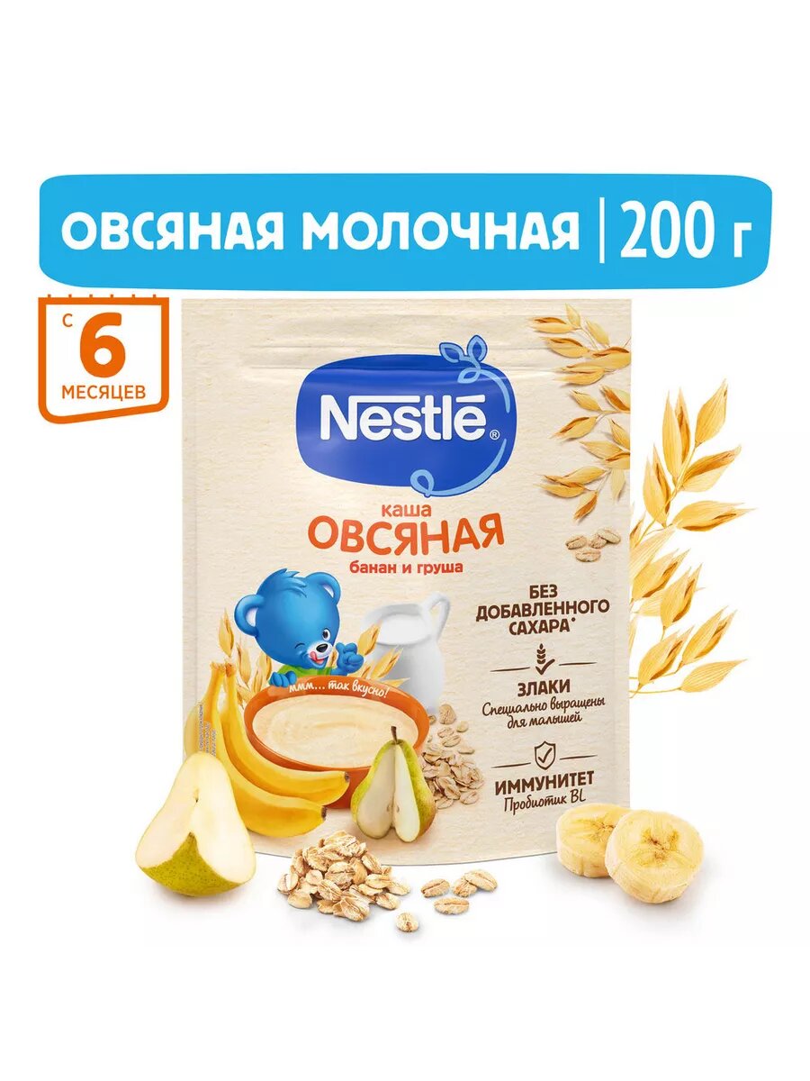 Каша молочная Nestle овсяная груша/банан с 6 месяцев 200г