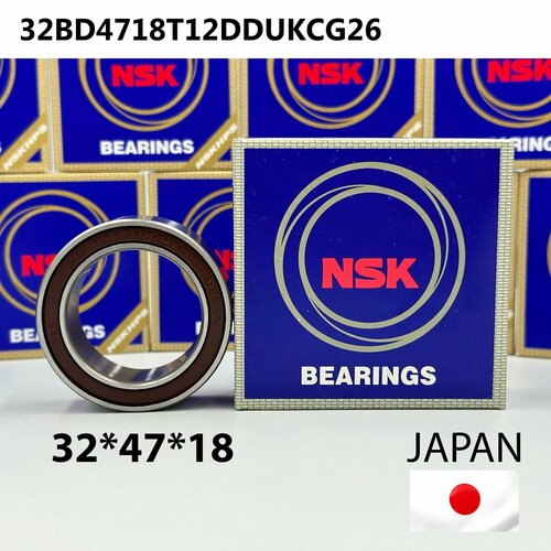 Подшипник кондиционера NSK 32BD4718T12DDUKCG26 размер 324718 Япония универсальный 810₽