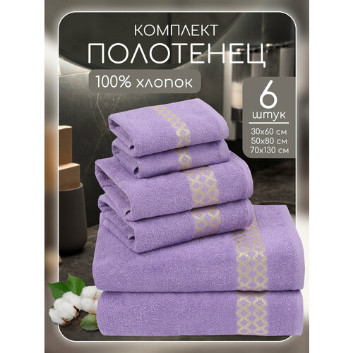 сиреневый