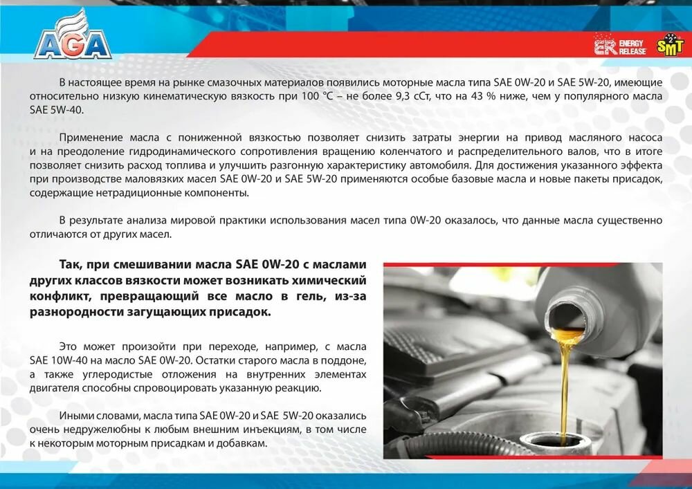 Кондиционер металла ER16, 473 мл, победитель трения Energy Release, Усовершенствованная формула более прозрачна на ВИД и менее вязкая — фото 1