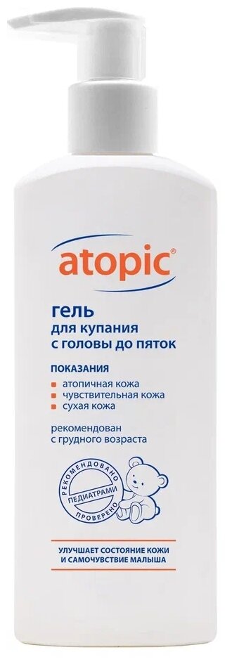 Атопик (Atopic) Гель для для купания с головы до пяток 250 мл 1 шт — фото 1