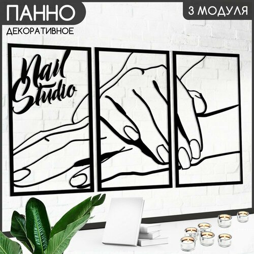 Панно настенное модульное 90х50 см Good nails маникюр ногти ноготочки лак - 721 2490₽