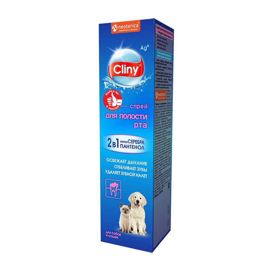 Спрей для полости РТА CLINY, 100 МЛ
