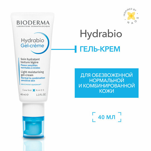 фото Hydrabio gel-crème крем-гель для лица bioderma