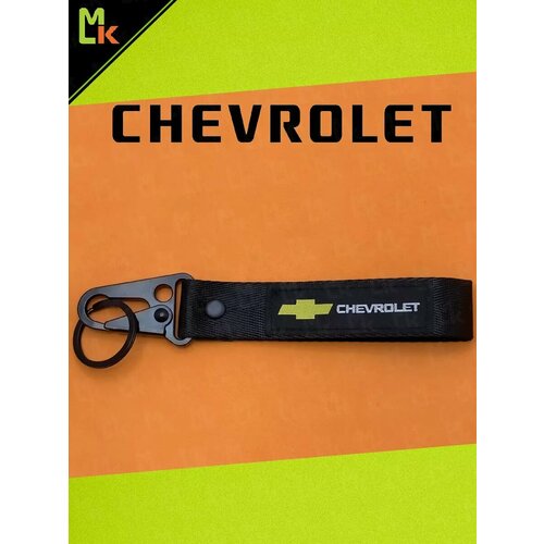 фото Брелок mashinokom, гладкая фактура, chevrolet, черный