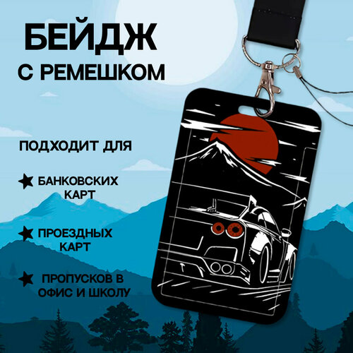 белый, черный, красный