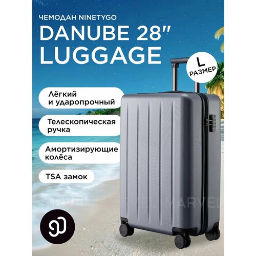 фото Чемодан-самокат ninetygo danube luggage, 100 л, размер l, серый