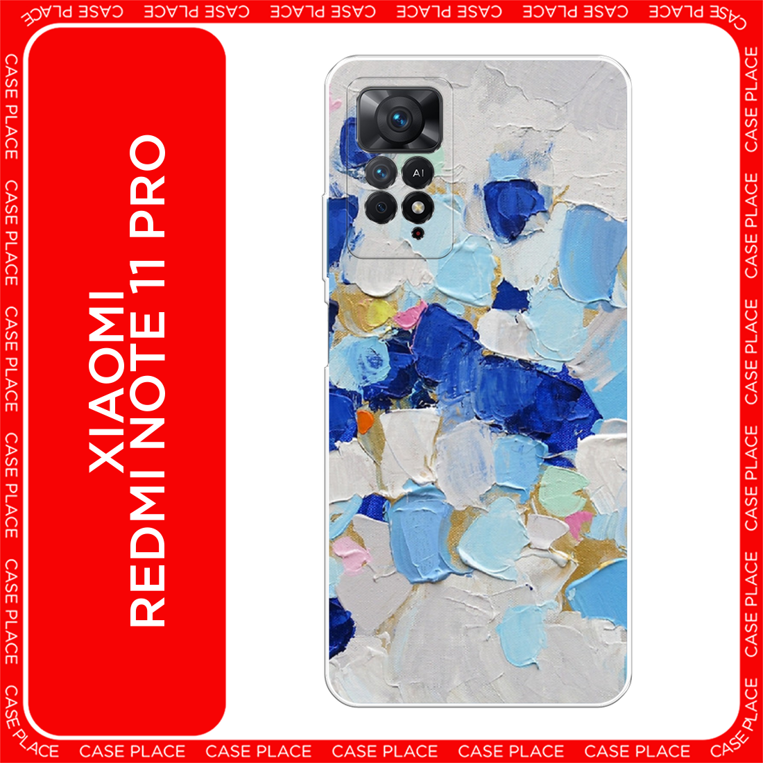 Чехол на Xiaomi Redmi Note 11 Pro / Сяоми Редми Нот 11 Про с принтом Холст сине-белый