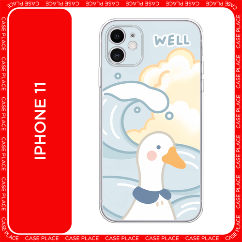 белый, голубой, оранжевый