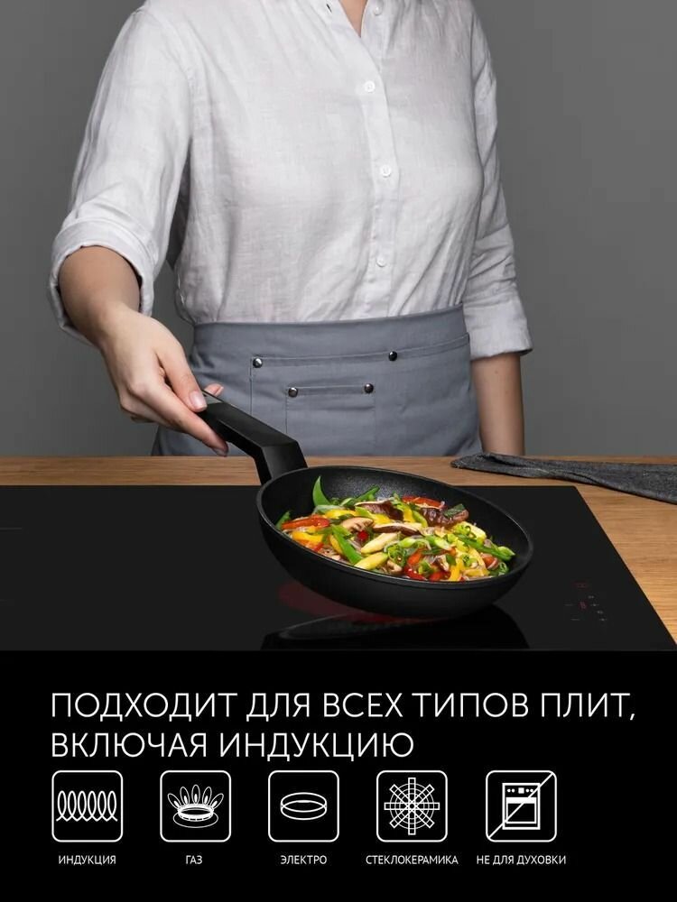 Сковорода 20см Polaris Graphit-20F с антипригарным покрытием / подходит для индукционной плиты — фото 1