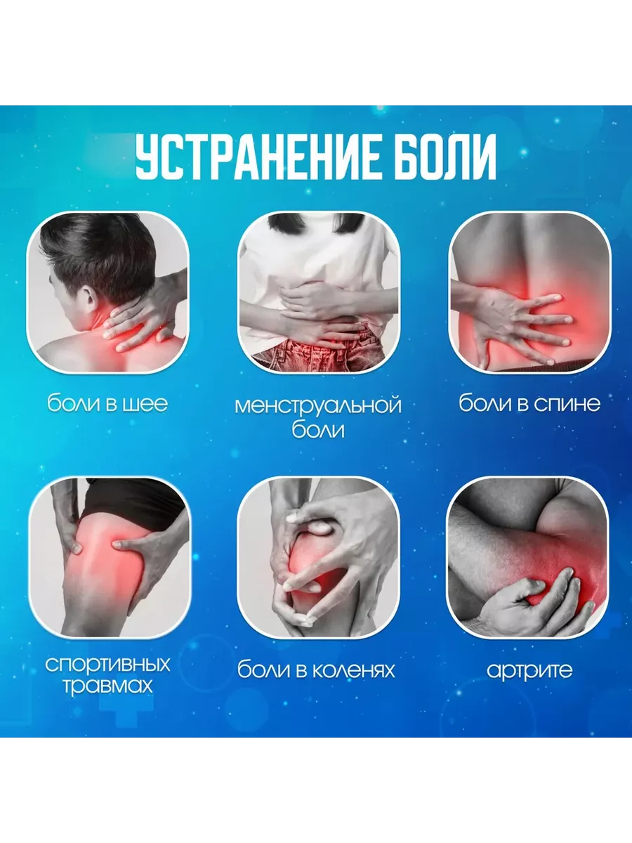 Миостимуляторы Массажер для тела, миостимуляция, 15 режимов, 4 электрода